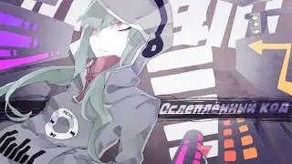 【Rus Sub】Yasagure Koneko &mdash; Mekakushi Code【Kagerou Project】