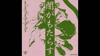 D&Lambda;RKN&Sigma;SS - eleutheromania (barber beats / vaporwave)