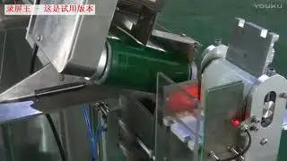 auto feeding-sachet collection unit