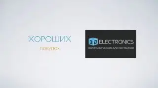 Как заказать на сайте 3delectronics.ru
