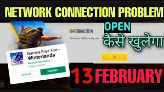 Free Fire Ko Kaise Open Kare Today || HOW TO SOLVE NETWORK CONNECTION | FREE FIRE KAISE OPEN HOGA