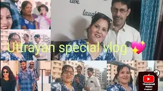 खिचड़ी स्पेशल व्लौग | Uttarayan special vlog | entertainment and enjoy | Star Beauty | Daily Vlog &hearts;️