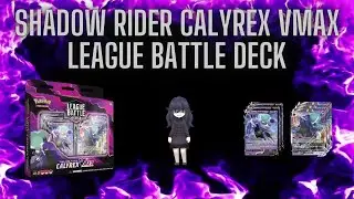 Pok&eacute;mon TCG: Shadow Rider Calyrex VMAX League Battle Deck (Unboxing)
