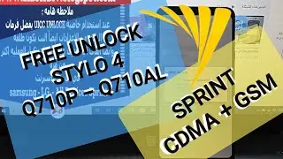 FREE UNLOCK SIM | LG STYLO 4 Q710P Q710AL SPRINT | CDMA + GSM | FIX 3G