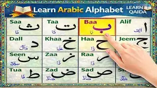 5 Essential Steps to Mastering Arabic Alphabet for Beginners
