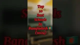 Top 10 Best School In Bangladesh 2024😱#top10 #viral #bangladesh #shorts