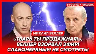 Веллер. Сенсация! Компромат Эпштейна на Путина! Шокирующие детали! Повешение шпионки КГБ Меркель!