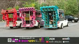 เพลงเเดนซ์มันส์โจ๊ะๆรถสองเเถว2019 สากลเก่าๆมันส์ๆ NONSTOP.VOL.18 [ดีเจเติ้ลเสปิร์มน้อย]