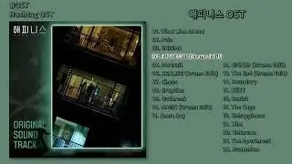 해피니스 OST Happiness OST   전곡 듣기 Full Album