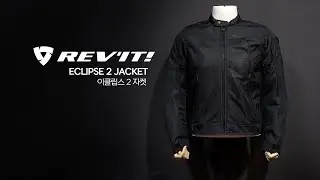 REVIT ECLIPSE 2 레빗 이클립스 자켓 #REVIT #레빗자켓 #오토바이자켓