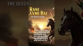 Veerata ki Kavita