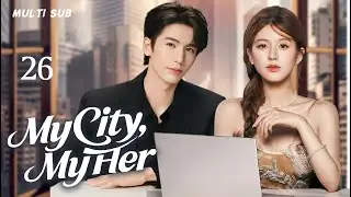 2025最新都市剧【My City, My Her 无可替代的她与城】▶EP 26💋赵露思张凌赫首搭！硬核中介遇佛系店长，卖房安家觅心动，都市治愈感拉满！💐#赵露思#张凌赫#drama