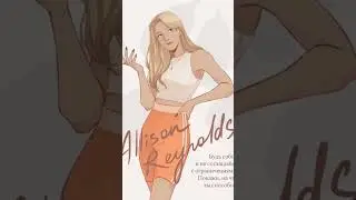 озвучка Элисон есть полное видео#рекомендации #ври #всёрадиигры #озвучка #лапки #Элисон #рейнольдс