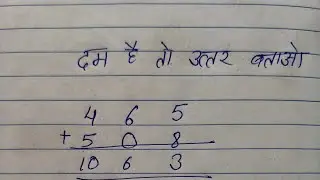 math Reasoning quiz puzzle part(1)#math#reasoning#quiz#puzzle#ias