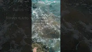 #shorts #nusratfatehalikhan #foryou #youtubeshorts #youtube #song #teseries #shortvideo #capcut #fy