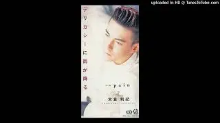 米倉利紀 (Yonekura Toshinori) - デリカシーに雨が降る (Delicacy ni Ame ga Furu) (1992)