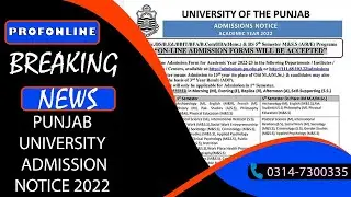 Breaking News | Punjab University Admission Notice #punjabuniversity