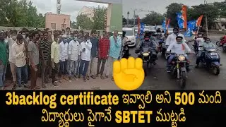 #SBTETLiveUpdates 🔥 | Over 500 students protest SBTET demanding 3 backlog certificate