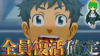 完結まで
