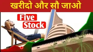 5 Stock To Study Next 5 Years