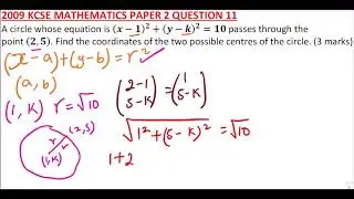 2009 KCSE MATHEMATICS PAPER 2 QUESTION 11