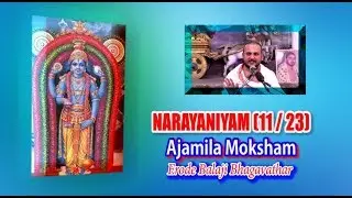 Narayaniyam 11/23 |  Nama Vaibhavam | Ajamilan bhakti | Sabari Moksham | Erode Balaji Bhagavathar