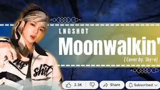 [COVER] LNGSHOT (롱샷) 'Moonwalkin' ' (cover by Sky-a) 