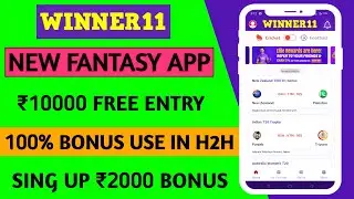 Winner11 Fantasy App 2022  | New Fantasy Cricket App | Free Entry | 100 Bonus Use Fantasy App