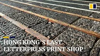 Last traditional family letterpress printing shop in Hong Kong