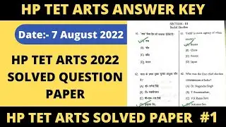 HP TET Arts Answer key 2022 | Solved Paper of HP TET Arts 2022 | Social Studies Section | TIMS