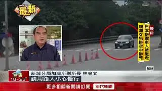 花蓮小客車自撞分隔島冒黑煙　號誌桿整支歪斜