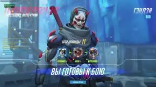 Overwatch, PsyDemon