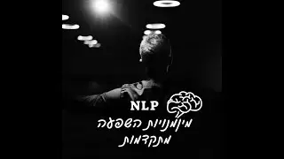 NLP SALES INSTINCT