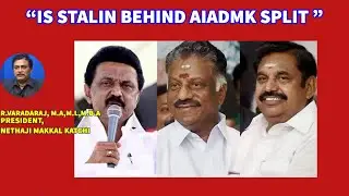 &ldquo;IS STALIN BEHIND AIADMK SPLIT &rdquo;