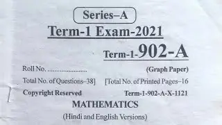 Question Paper Of Mathematics Of Class 10th Term-1 Exam 2021Of Himachal Pradesh Board.#Shorts