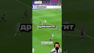 Гениальная передача Ямала &mdash; мозг закипает 🧠🔥#ямал #барселона #гений #ассист #футбол