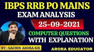 IBPS RRB PO Mains Exam Analysis 2021 | IBPS RRB PO Mains Computer Awareness Questions 26-09-2021 |