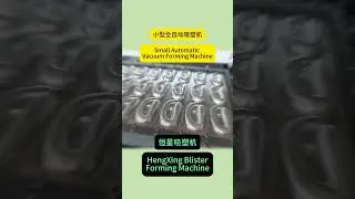 Source factory, preferential price. Professionally manufacturing vacuum forming machine for 26 years
