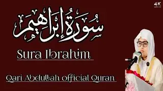 Qari Abdullah office Quran|Sura Ibrahim|سورة ابراهيم |qari Abdullah office Quran |