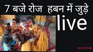 Suresh Das Gaytri Pariwar is live!gayatri yangya. Yangya mein bhag lijiea Or punya ka bhagi bane🌹🙏👌