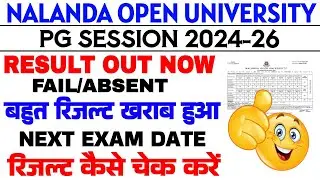 Nalanda open university Pg session 2024-26 result declared🤩🫡 || Nou pg result out now 2024-26🥰🤩