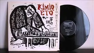 Kimio Eto - 潮流 (Choryu)