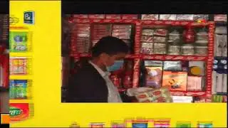 Business News Online Live Nepal Today |  Business Plus TV