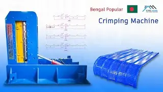 Crimping Machine | M&aacute;quina de crimpado#crimpingmachine #hydraulic#rollforming#roofing#manufacturing