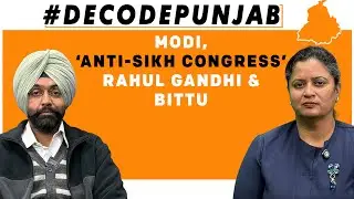 Why Modi accused Congress of being ‘anti-Sikh’ & why Rahul called Bittu a ‘traitor friend’