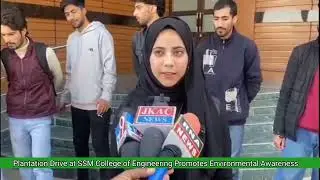 Plantation Drive at SSM College of Engineering Promotes Environmental AwarenessA vibrant plant