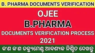 OJEE B Pharma Documents Upload Process 2021 । OJEE B Pharma Documents Verification Process 2021 ।