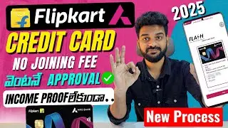 Flipkart Axis Bank Credit Card 2025 | How to Apply Flipkart Axis Bank Credit Card |credit card apply