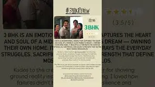 3BHK #3bhkmovie #3bhk #home #middleclassdream #moviereview #trailer #reviews #mustwatchshorts