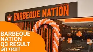 BARBEQUE NATION Q3 RESULTS 2023 धमाका| BARBEQUE NATION NEWS | BARBEQUE NATION LATEST NEWS | DIVIDEND